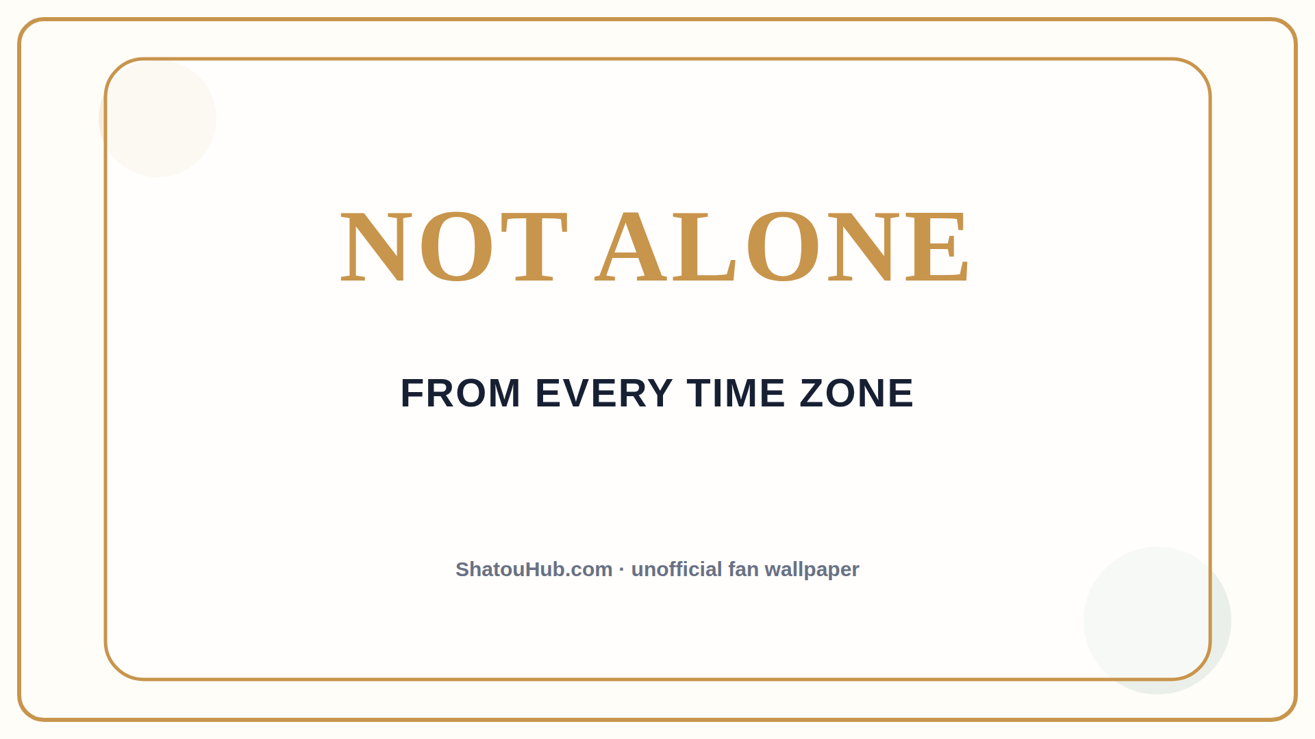 Not Alone · desktop wallpaper